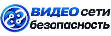 Видеонаблюдение и безопасность в Кимрах под ключ от 940 руб. 2026